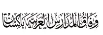 Wifaq ul Madaris